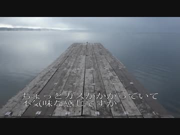 【ゆっくり】10年ぶりにバイクに乗って北海道を旅してみた part14