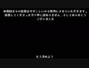 最終投票だぜ