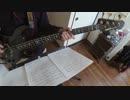 水色の日々　【SHISHAMO】　ベース弾いてみた