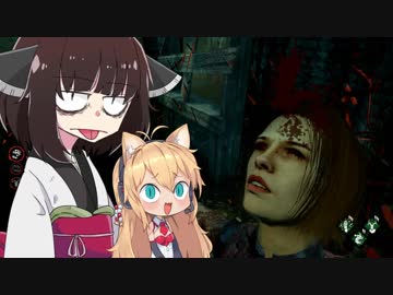 【DbD】きりたんと仲良く鬼ごっこしようぜ part.4【VOICEROID実況プレイ】