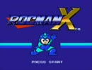 ロックマンX（FC版）をやってみた-part1-