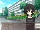 夏めろ プレイ動画 秋編 1