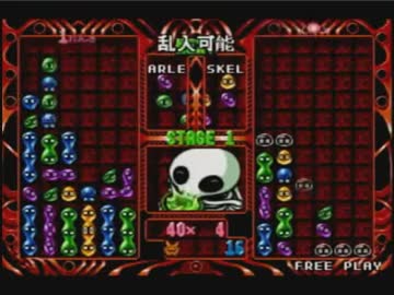 ぷよぷよ通スコアアタック [2017/02/20] (VCA)１面スケＴ戦 他