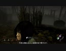 臆病者のDead by Daylight【ゆっくり実況】part2