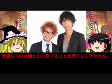 ゆっくりが語る解散芸人 #11『カナリア』