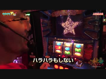 普通の方のビンゴがたまに打ちたくなります【ヤルヲの燃えカス#335】