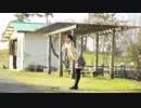 【月浪】『君の彼女』踊ってみた【春】