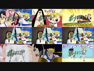 ボブネ先進国ミッミッミ7画面比較