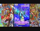 スキャンバトラーズ　VSオルゴ・デミーラ1