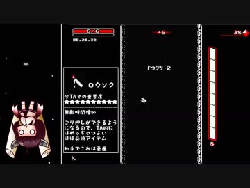 【Downwell】8分半くらいで落ちる日本上位きりたん【VOICEROID】