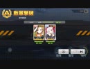 【アズールレーン】紅染EX(2体)　ヴァンパイアチャレンジ