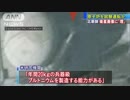 北朝鮮の核施設で試験運転か　原子炉の煙突に“煙”