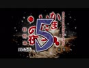 【実況】「かまいたちの夜」をゆるやかに実況　5
