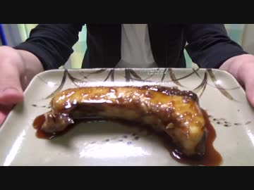【男の料理】簡単ブリの照り焼き【ビールがうまい】