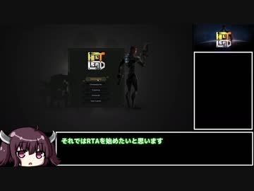 【98円】HotLead RTA 8:27.75