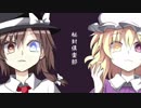 【東方アレンジ】Khronos(Full Ver.)【天空のグリニッジ】