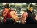【SF5実況】ブロンズが高みを目指して　番外編【パート1.5】