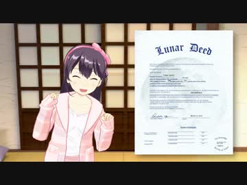 【不動産初体験】貯金使って1,200坪買ってみた♡