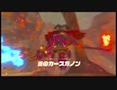 #126【ゼルダの伝説 BotW】初見プレイでマスターモード　ゆっくり実況