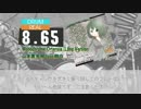 【DTXMania】Monochrome Ortensia (Long Version)