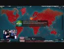 Plague Inc. - Ep. 1