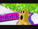 【星のカービィスターアライズ】フレンズとともに【実況】part6