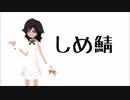 ドット絵系Vtuber ピクセルコ