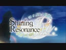 【実況】シャイニングレゾナンスリフレインをちょくちょく進める。part１