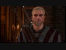 おじさん好きがやるWITCHER3 part20