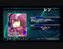 【電撃FCI】SAOAGGOのレンのボイス集