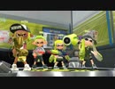 ちょっとだけのスプラトゥーン２！