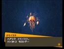 【実況】ペルソナ4　完全初見冒険記　part20