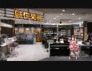 島村楽器の前で営業する島村卯月