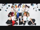 ラブスタ☆WILD STARS☆踊ってみた