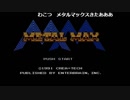 2018/03/26 02:00 【３時】 [FC]メタルマックス[１日目] 1/2