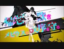 【カリギュラOD新曲】LoveScope/おんぼろ/SuicidePrototype【試聴】