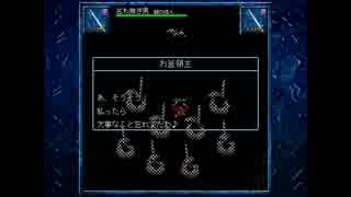 Prison～閉ざされた世界～ part15
