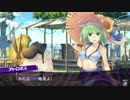 ダンジョントラベラーズ2-2 サブイベント 184～195
