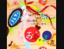 【初投稿】【iPhoneのみで】おじゃま虫／りんね【歌ってみた】