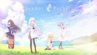 Key作品「Summer Pockets」OPムービー