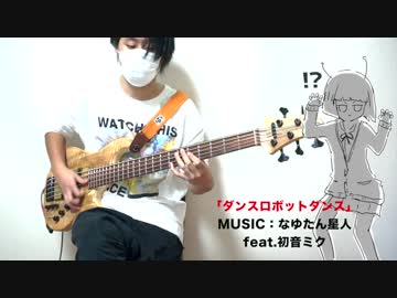 ダンスロボットダンスをスラップで暴れちゃった。【劣等生B】