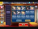【千年戦争アイギス】公爵の悪謀 ☆3【覚醒王子+イベユニ】
