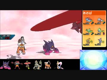 【ポケモンUSM実況】世界一位目指して、ＩＮＣをやる-11