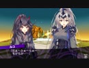 ダンジョントラベラーズ2-2 サブイベント 196～206