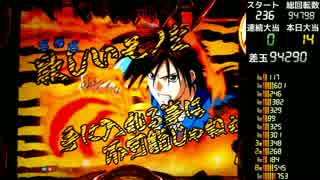 人気の 烈火の炎 動画 272本 5 ニコニコ動画