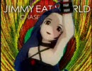 あずさ自動抜きテスト