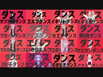 【比較】ダンスにじさんじダンス(v2)