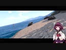 【ARMA3】東北きりたんが征くARMA3従軍記 Part.13