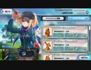 Fate/Grand Order 謎のヒロインX イベント関連(交換所)ボイス集(初回＆復刻版)