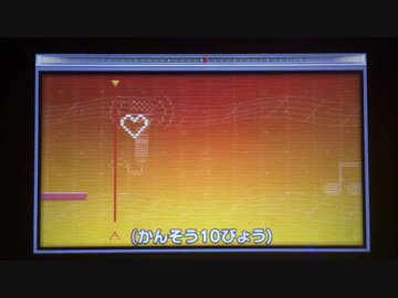 バンブラＰで「あとは鐘を鳴らすだけ」